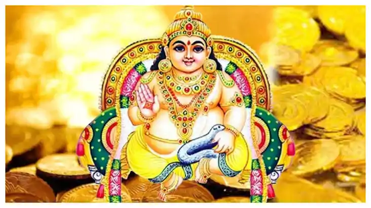 भगवान कुबेर की करें पूजा, धन का मिलेगा लाभ; इस फूल को उनपर अ