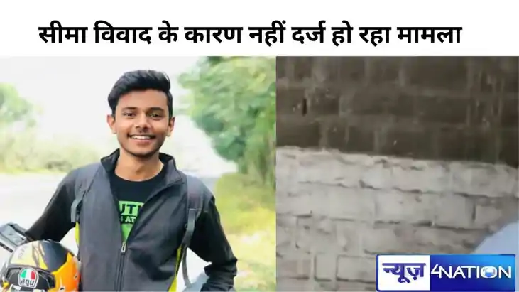 Bihar news: मुजफ्फरपुर से एक सप्ताह पहले घर से निकले युवक का