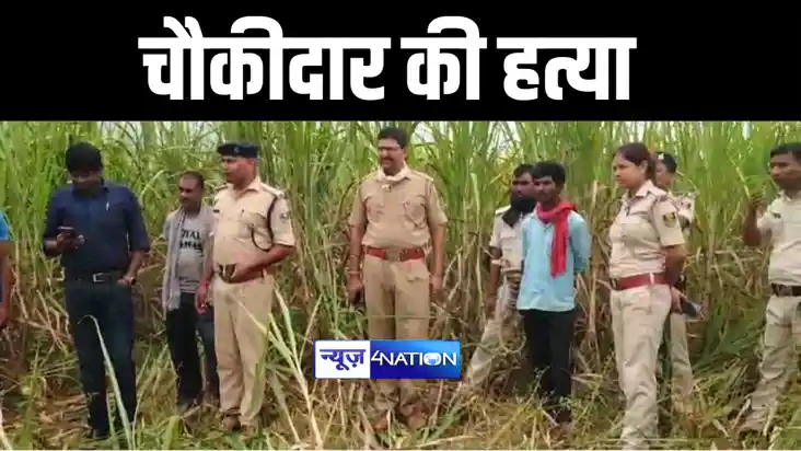 BIHAR CRIME NEWS : दरवाजा खटखटाने पर शख्स ने जानवर समझकर चला