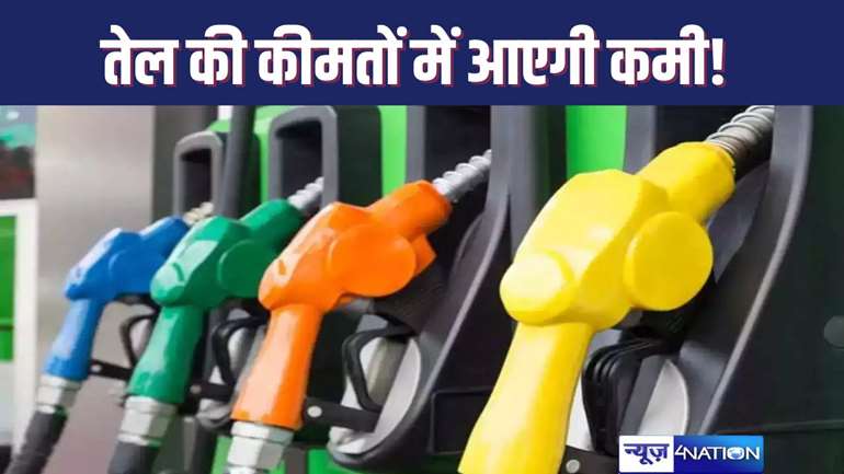 PETROL-DIESEL PRICE : त्योहारों से पहले मोदी सरकार देशवासियों को दे सकती है पेट्रोल-डीजल की कीमतों में कमी का तोहफा, कर सकते हैं इतने रुपए की कटौती