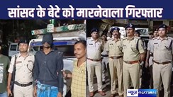 MUZFFARPUR CRIME :  सांसद वीणा देवी के बेटे को पिकअप से कुचलनेवाले ड्राइवर को पुलिस ने किया गिरफ्तार, एसएसपी ने बताया क्या है पूरा सच