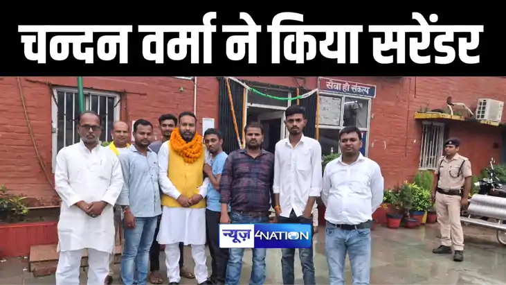 बिहटा औरंगाबाद रेलवे लाइन संघर्ष समिति के संयोजक चंदन वर्मा बिहटा औरंगाबाद रेलवे लाइन संघर्ष समिति के संयोजक चंदन वर्मा