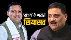 Bihar Vidhansabha Chunav 2025 : बिहार के चुनावी ‘महाभारत’ में ‘संजय’ रचेंगे चक्रव्यूह, नीतीश या तेजस्वी किसकी करेंगे बेड़ा पार