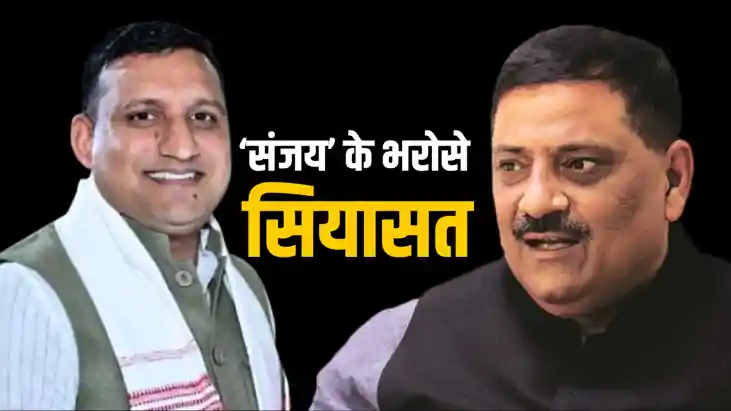 Bihar Vidhansabha Chunav 2025 : बिहार के चुनावी ‘महाभारत’ मे Bihar Vidhansabha Chunav 2025 : बिहार के चुनावी ‘महाभारत’ मे