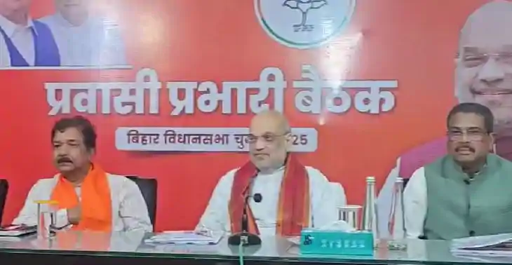 Bihar politics -पटना में अमित शाह ने किया बीजेपी नेताओं  का 