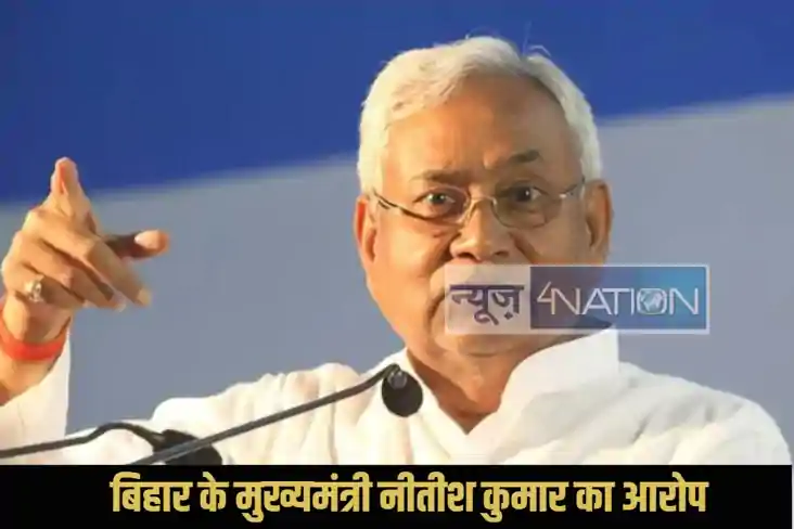 Bihar Politics