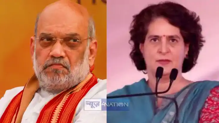 अमित शाह प्रियंका गांधी 