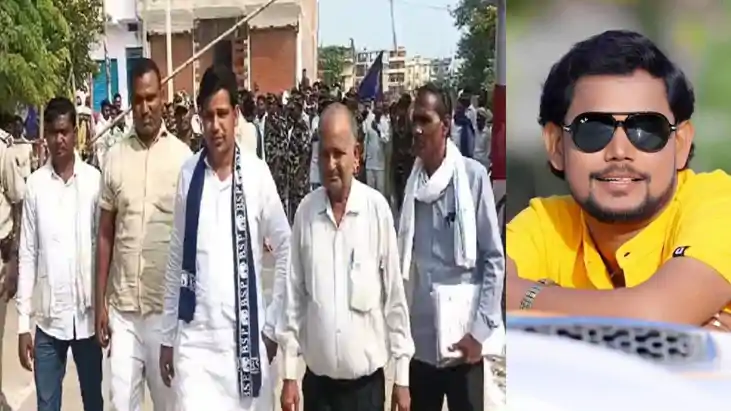 जिला परिषद सदस्य, भोजपुरी सिंगर और राजद के पूर्व विधायक के ब