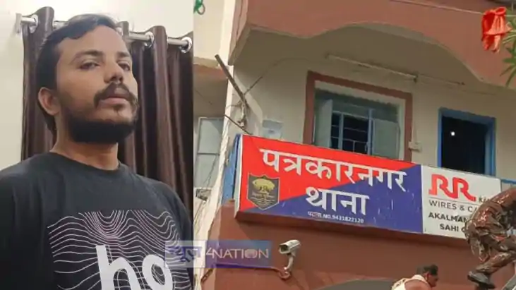 बैंक घोटाले का खुलासा 