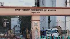 OPD services closed at PMCH 