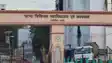 OPD services closed at PMCH 