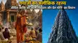 Living Pinddan Mystery at Gayaji