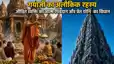 Gayaji Pinddan: गयाजी धाम में  प्रेत योनि का आध्यात्मिक रहस्य, जीवित रहते हुए होता है आत्म-पिंडदान, भगवान जनार्दन साक्षात् रूप में दाहिने हाथ से पिंड करते हैं स्वीकार,क्या है विधान, पढ़ लीजिए