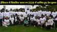 हैमिल्टन में विकसित भारत रन 2026 में शामिल हुए बिहार विधान सभा अध्यक्ष डॉ ० प्रेम कुमार