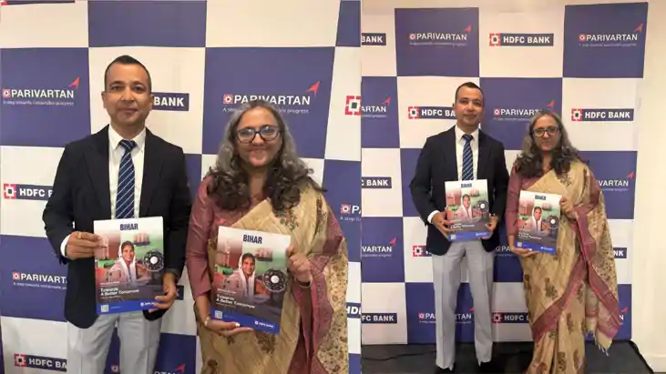 Bihar Bank:  बिहार के 73 लाख लोगों की जिंदगी में बदलाव की इब