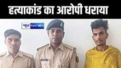 नवादा पुलिस की बड़ी कार्रवाई, हत्याकांड मामले के आरोपी को बालू लदे ट्रक के साथ किया गिरफ्तार 