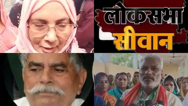सिवान की सियासत में डॉ राजेंद्र प्रसाद से लेकर बाहुबली शहाबु