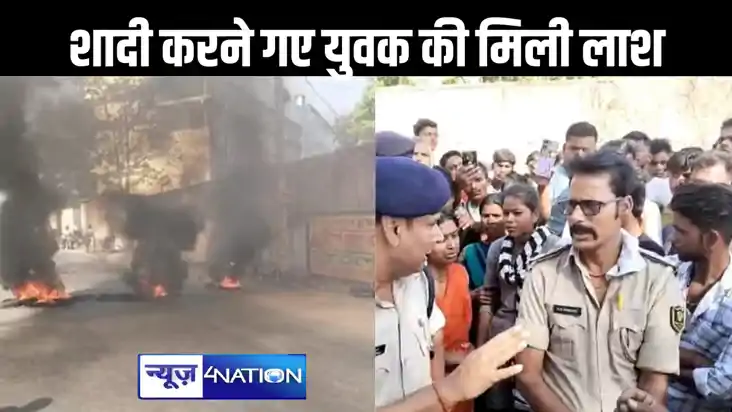 गर्लफ्रेंड से शादी करने गए बिहार के युवक का जबलपुर रेलवे स्ट