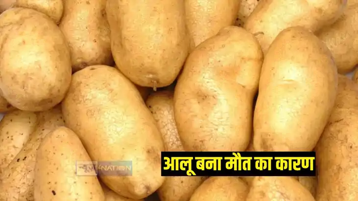 हत्या