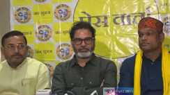 प्रशांत किशोर
