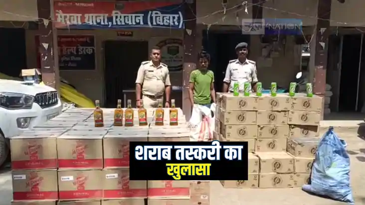 Bihar Crime News : मिट्टी के बर्तन की आड़ में शराब तस्करी का