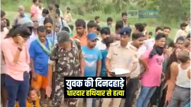 Bihar Crime News : मुजफ्फरपुर में दिनदहाड़े बदमाशों ने धारदार