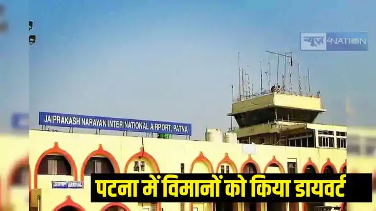 Flights diverted