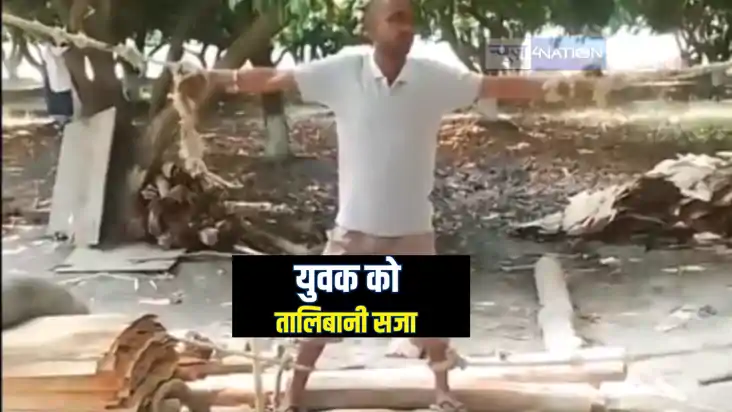 Bihar Crime News : बिहार में उप प्रमुख के दबंग पति ने पैसे क