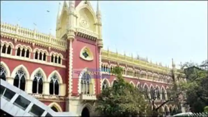 कलकत्ता हाईकोर्ट