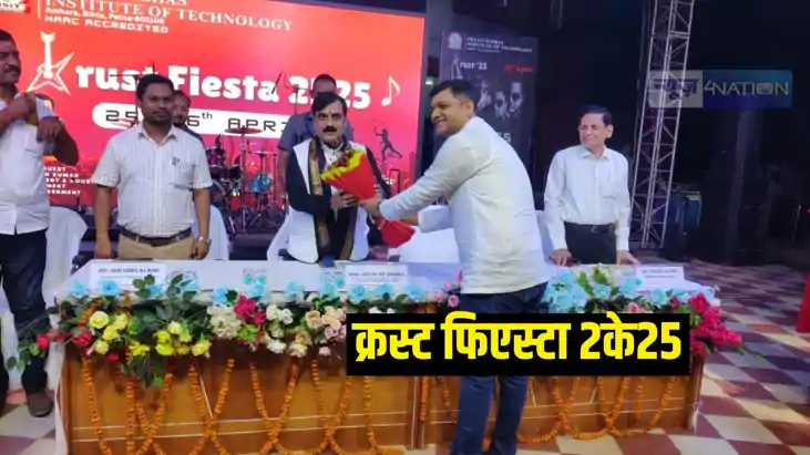 NSMCH Bihta