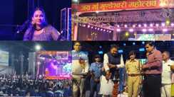 Maa Mundeshwari Mahotsav