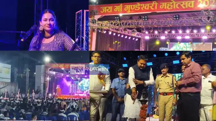 Maa Mundeshwari Mahotsav