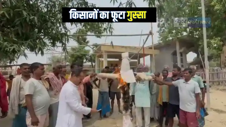 Bihar News : खगडिया में फसल क्षति का मुआवजा नहीं मिलने पर कि
