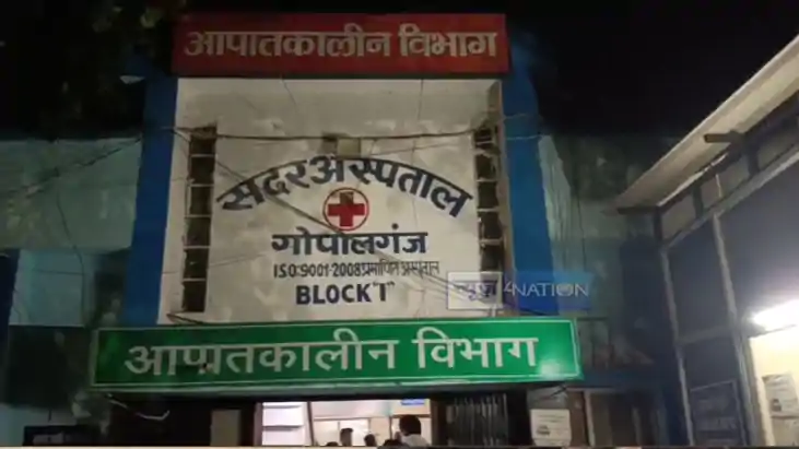  Bihar Crime