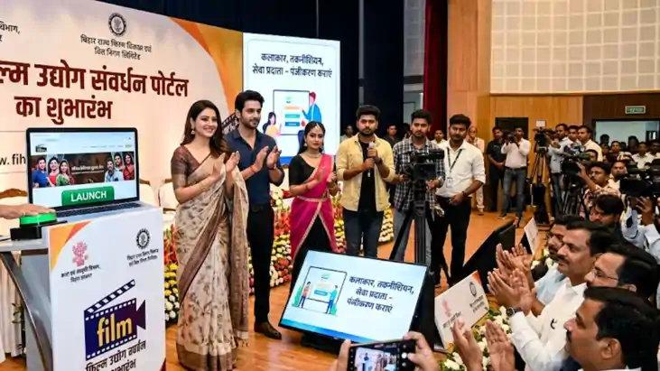 Bihar News : बिहार में फिल्म निर्माण को मिलेगा बढ़ावा, कलाका