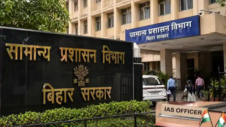 Bihar IAS Transfer