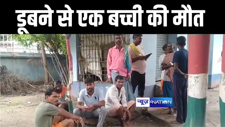 नालंदा में जन्माष्टमी के बाद पूजा सामग्री का विसर्जन करने गय