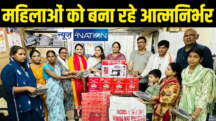 महिलाओं को आत्मनिर्भर बनाने की पहल ! ऑक्सीजन मैन के सहयोग से महिलाओं को आत्मनिर्भर बनाने की पहल ! ऑक्सीजन मैन के सहयोग से