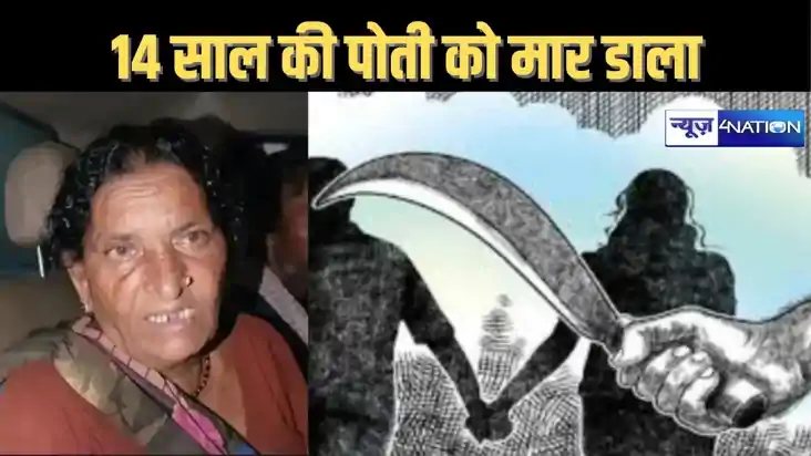 औरंगाबाद में ऑनर किलिंग, प्रेमी से शादी करने की जिद पर अड़ी 