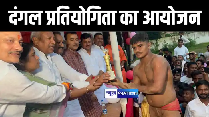 नालंदा के राजेश्वर लाल कॉलेज मैदान में जन्माष्टमी महोत्सव सह