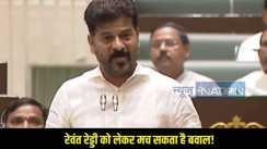 Bihar Politics