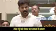 Bihar Politics
