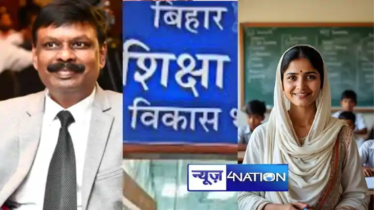 Bihar School 