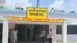 Bihar News : बिहार सरकार ने कंस्ट्रक्शन कंपनी को नहीं किया डेढ़ करोड़ रूपये का भुगतान, कोर्ट ने कार्यालय और जमीन की कुर्की जब्ती का दिया आदेश 