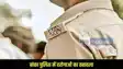 Banka Police