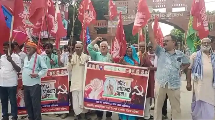 Voter Adhikar Yatra : मिथिलांचल में कांग्रेस को खोया जनाधार Voter Adhikar Yatra : मिथिलांचल में कांग्रेस को खोया जनाधार