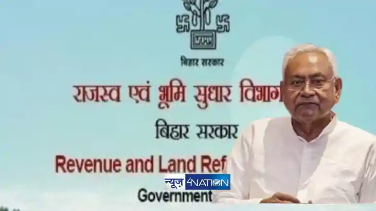 Revenue and Land Reforms Department Revenue and Land Reforms Department