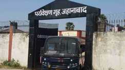 जहानाबाद में बाल सुधार गृह में सिलिंडर ब्लाष्ट से मची अफरातफरी, ई बाल कैदी फरार 