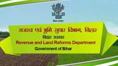 Revenue department - 256 संविदाकर्मियों को बर्खास्त करने के बाद अब ऑपरेटरों के भरोसे राजस्व महाअभियान, सरकार ने सौंपी जिम्मेदारी