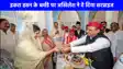 UP Politics: सपा सांसद इकरा हसन के बर्थडे पर अखिलेश ने दिया सरप्राइज, केक काटा और दे दिया बहुत बड़ा गिफ्ट!